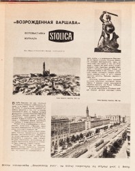 Przedruk z miesięcznika