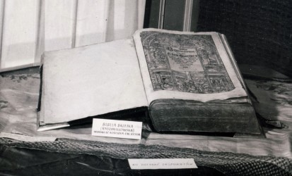 Biblia Brzeska z wystawy