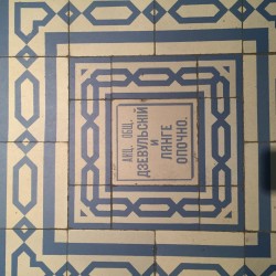 Stare płytki ceramiczne z