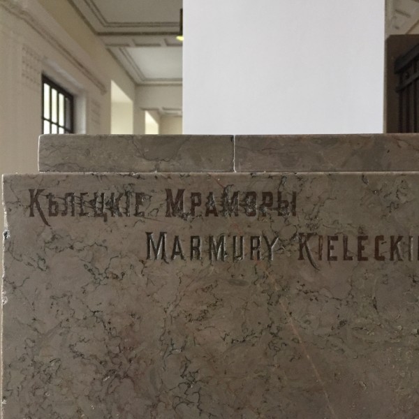 <strong>Solidarności 58</strong>, 2017